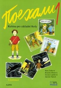 Pojechali 1 - Ruština pro základní školy (Učebnice) - Hana Žofková, ...