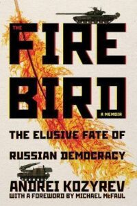 The Firebird : The Elusive Fate of Russian Democracy - Kozyrev Andrei