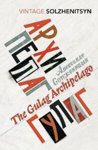 The Gulag Archipelago - Alexandr Solženicyn