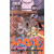 Naruto 57 Naruto na bojiště...!!