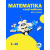 Matematika a její aplikace pro 3. ročník 1. díl