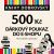 E-shopová dárková poukázka pro knižního závisláka 500 Kč