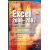 Excel 2000-2007, 2.vydání