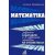 Matematika – příprava k maturitě a k přijímacím zkouškám na vysoké školy