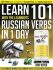 Learn 101 Russian Verbs in 1 Day with the Learnbots - Rory Ryder