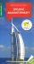 WF Spojené arabské emiráty 3.vydání / průvodce na cesty - 