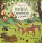 Moja prvá kniha o zvieratkách v lese - Lucy Bernardová, ...