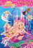 Barbie Příběh mořské panny 2 - Mattel
