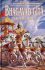 Bhagavad Gíta - Bhaktivedanta Prabhupáda