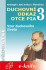 Duchovní odkaz otce Pia 3 - Pater Pio z Pietrelciny