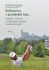 Golfová hra v proměnách času - Kapitoly z historie a současnosti českého a světového golfu - Andrej Halada