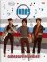 Jonas Brothers - Obrazový slovník - Walt Disney