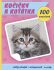 Kočičky a koťátka - Plakát a 100 samolepek - 