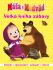 Máša a Medvěd Velká kniha zábavy - Walt Disney