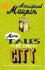 More Tales Of The City : Tales of the City 2 - Armistead Maupin