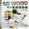 So Wood - Vše ze dřeva - Schneider Eva