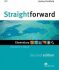 Straightforward Elementary Student´s Book, 2nd - Julie Penn, Jim Scrivener, ...