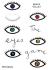 The Eyes Game - 