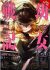 The Saga of Tanya the Evil, Vol. 1 (manga) - Carlo Zen