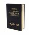 Think and Grow Rich Deluxe Edition: The Complete Classic Text - Napoleon Hill