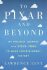 To Pixar and Beyond - David Herbert Lawrence